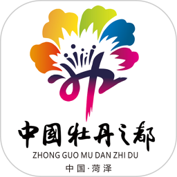 中国牡丹之都 中国牡丹之都