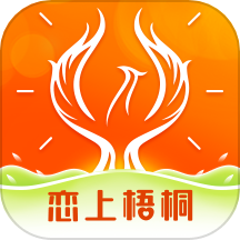 恋上梧桐 恋上梧桐