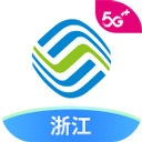 中国移动浙江 中国移动浙江