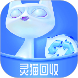 灵猫回收 灵猫回收