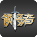 领将者 领将者