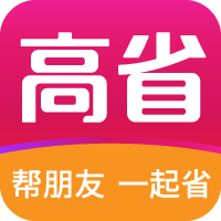 高省 高省