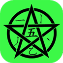 五笔学习软件