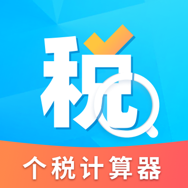 个人所得税抵扣 个人所得税抵扣