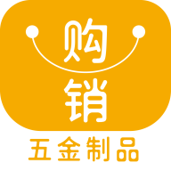 五金制品交易平台 五金制品交易平台