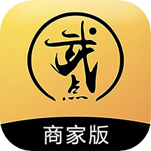 武点商家 武点商家