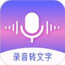 录音专家