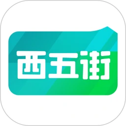 西五街安卓版 西五街安卓版