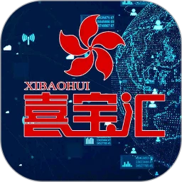 喜宝汇app 喜宝汇app