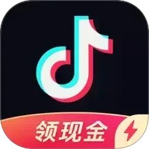 抖音极速版 抖音极速版