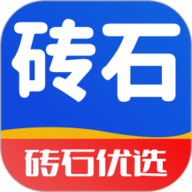 砖石优选 砖石优选