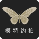 模特约拍 模特约拍