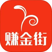 赚金街 赚金街
