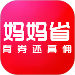 妈妈省 妈妈省