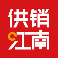 供销江南 供销江南