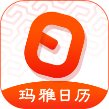 日历 日历