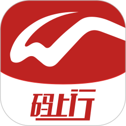 码上行 码上行