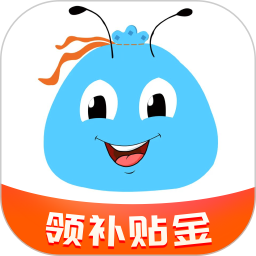 蚂蚁补贴 蚂蚁补贴
