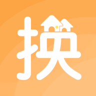 换房