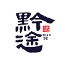 醉黔线 醉黔线
