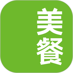 美餐 美餐