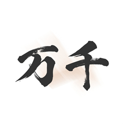 万千书屋纯净版 万千书屋纯净版