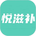 悦滋补 悦滋补