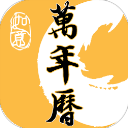 二十四节气日历 二十四节气日历