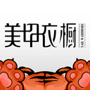 美甲衣橱 美甲衣橱