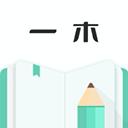一木记账 一木记账