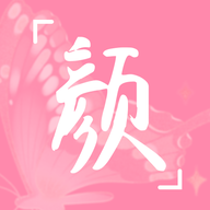 颜图社 颜图社