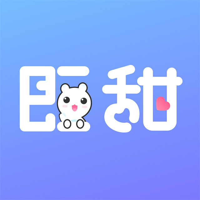 即甜漂流瓶 即甜漂流瓶