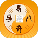 易奇文化 易奇文化