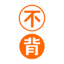 不背单词网页版 不背单词网页版