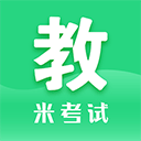 教育学考研app 教育学考研app