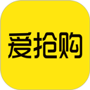 爱抢购app