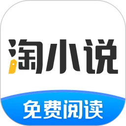 淘小说 淘小说