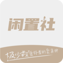 易可闲置社网页版