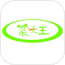 菜大王买菜 菜大王买菜