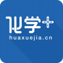 化学加 化学加