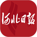 河北日报 河北日报