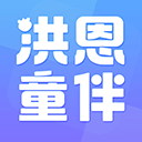 洪恩童伴 洪恩童伴
