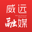 威远融媒app 威远融媒app