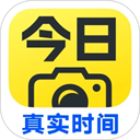 今日水印相机 今日水印相机