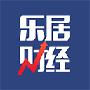 乐居财经 乐居财经