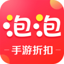 泡泡手游 泡泡手游
