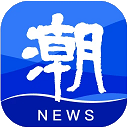 潮新闻 潮新闻