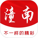 掌心潼南 掌心潼南