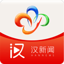 汉新闻 汉新闻