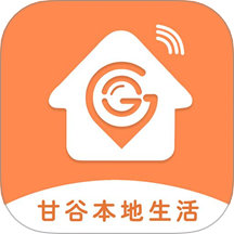 甘谷本地生活 甘谷本地生活